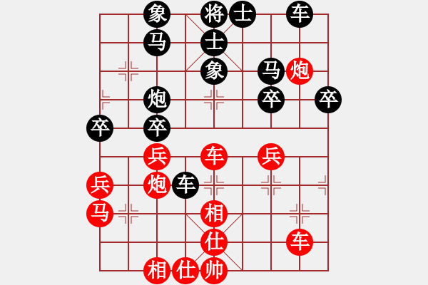 象棋棋譜圖片：雅丹駝峰(7段)-和-開心娛樂(8段) - 步數(shù)：40 