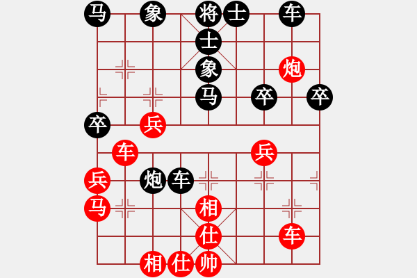 象棋棋譜圖片：雅丹駝峰(7段)-和-開心娛樂(8段) - 步數(shù)：50 