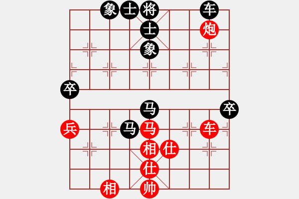 象棋棋譜圖片：雅丹駝峰(7段)-和-開心娛樂(8段) - 步數(shù)：80 