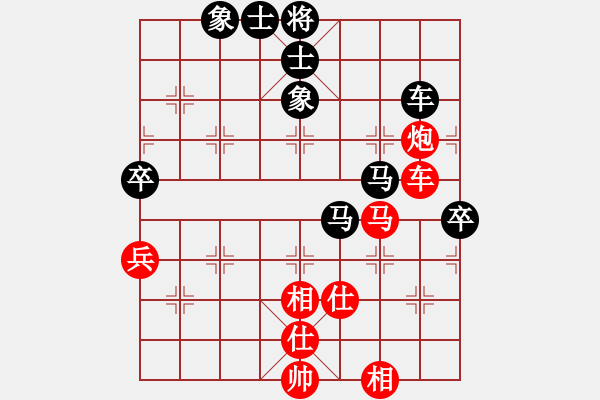 象棋棋譜圖片：雅丹駝峰(7段)-和-開心娛樂(8段) - 步數(shù)：90 