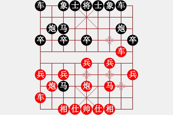 象棋棋譜圖片：第一節(jié) 對基本圖式的分析【例1】 - 步數(shù)：17 