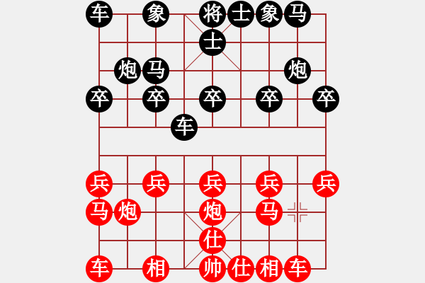 象棋棋譜圖片：黑俠(3弦)-勝-老玩童一號(8弦) - 步數(shù)：10 