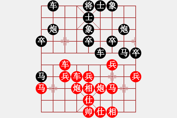 象棋棋譜圖片：黑俠(3弦)-勝-老玩童一號(8弦) - 步數(shù)：30 