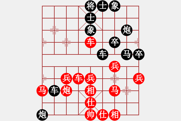 象棋棋譜圖片：黑俠(3弦)-勝-老玩童一號(8弦) - 步數(shù)：40 