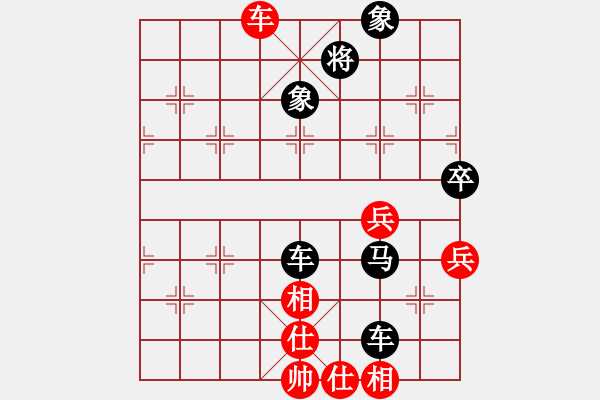 象棋棋譜圖片：黑俠(3弦)-勝-老玩童一號(8弦) - 步數(shù)：70 