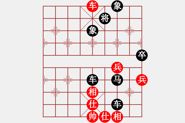 象棋棋譜圖片：黑俠(3弦)-勝-老玩童一號(8弦) - 步數(shù)：71 