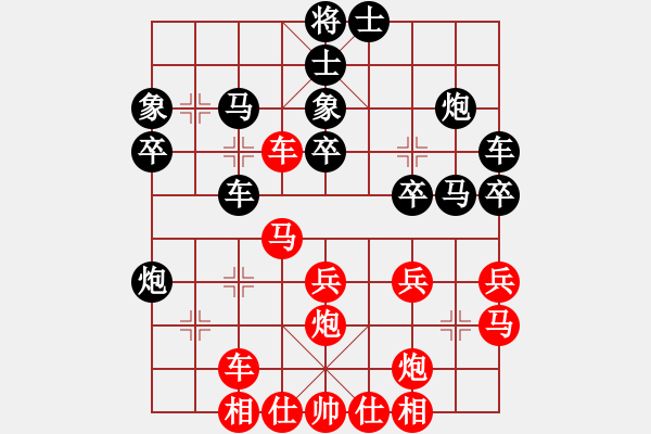 象棋棋譜圖片：孫思祺(9級(jí))-勝-飛刀浪子(9段) - 步數(shù)：30 