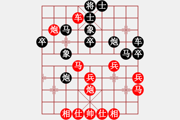 象棋棋譜圖片：孫思祺(9級(jí))-勝-飛刀浪子(9段) - 步數(shù)：40 