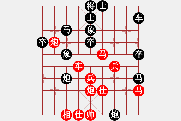 象棋棋譜圖片：孫思祺(9級(jí))-勝-飛刀浪子(9段) - 步數(shù)：50 