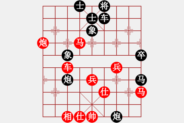 象棋棋譜圖片：孫思祺(9級(jí))-勝-飛刀浪子(9段) - 步數(shù)：60 