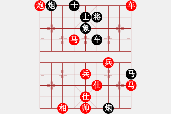 象棋棋譜圖片：孫思祺(9級(jí))-勝-飛刀浪子(9段) - 步數(shù)：70 