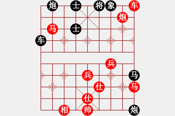 象棋棋譜圖片：孫思祺(9級(jí))-勝-飛刀浪子(9段) - 步數(shù)：80 