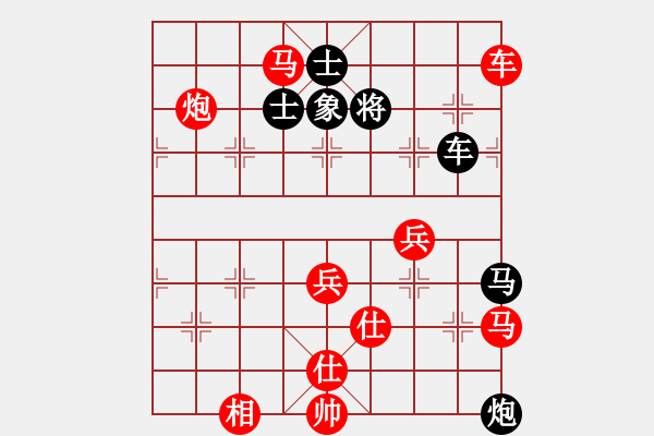 象棋棋譜圖片：孫思祺(9級(jí))-勝-飛刀浪子(9段) - 步數(shù)：90 