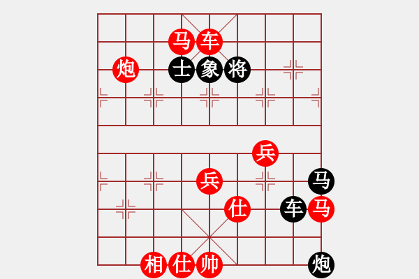 象棋棋譜圖片：孫思祺(9級(jí))-勝-飛刀浪子(9段) - 步數(shù)：97 