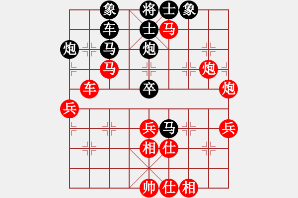 象棋棋谱图片：第11轮 第1台 赵攀伟（先胜）张申宏 研究布局 - 步数：60 
