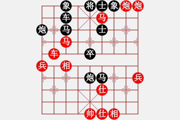 象棋棋谱图片：第11轮 第1台 赵攀伟（先胜）张申宏 研究布局 - 步数：65 