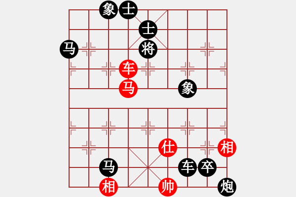 象棋棋譜圖片：雙車馬類(26) - 步數(shù)：10 