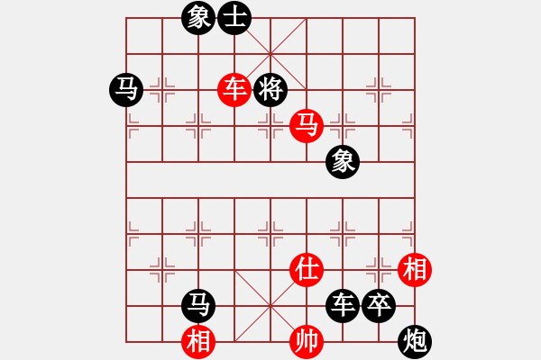 象棋棋譜圖片：雙車馬類(26) - 步數(shù)：17 