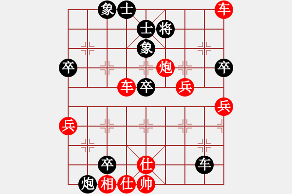 象棋棋譜圖片：俺村俺第三(1段)-勝-山野劁夫(1段) - 步數(shù)：63 