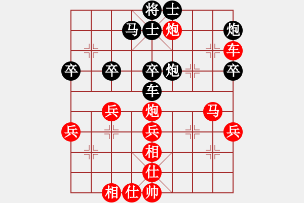 象棋棋譜圖片：燦愷先勝戴鋒20180208 - 步數(shù)：59 