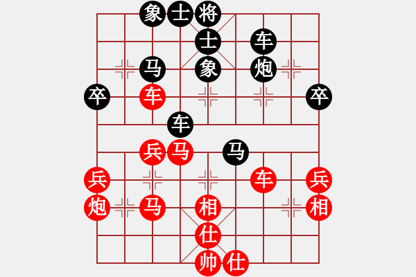 象棋棋譜圖片：中象—社區(qū) 中象雪峰 先和 大慶-王文超 - 步數(shù)：50 