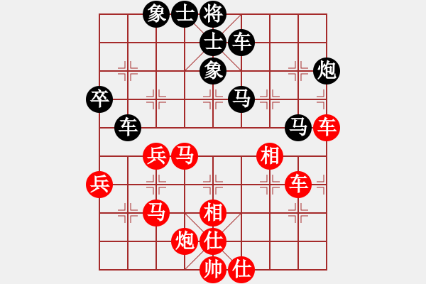 象棋棋譜圖片：中象—社區(qū) 中象雪峰 先和 大慶-王文超 - 步數(shù)：70 