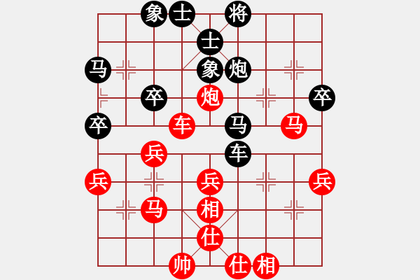 象棋棋譜圖片：枰上春秋(4段)-勝-新金陵劍客(1段) - 步數(shù)：45 