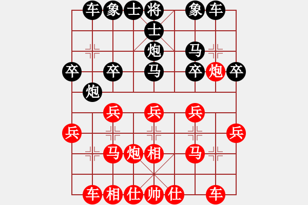 象棋棋譜圖片：贏一盤實(shí)在難[紅先勝] -VS- dfl1815[黑] 飛相對(duì)左中炮 - 步數(shù)：20 