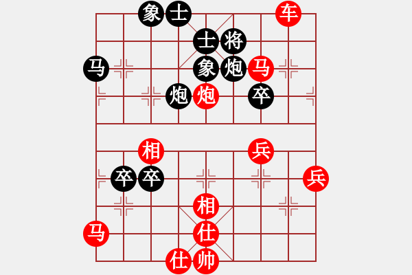 象棋棋譜圖片：贏一盤實(shí)在難[紅先勝] -VS- dfl1815[黑] 飛相對(duì)左中炮 - 步數(shù)：75 