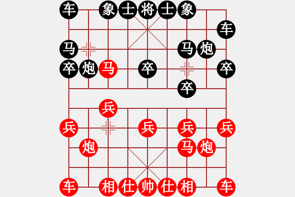 象棋棋譜圖片：霧中云[紅] -VS- 夢醒[黑] - 步數(shù)：10 