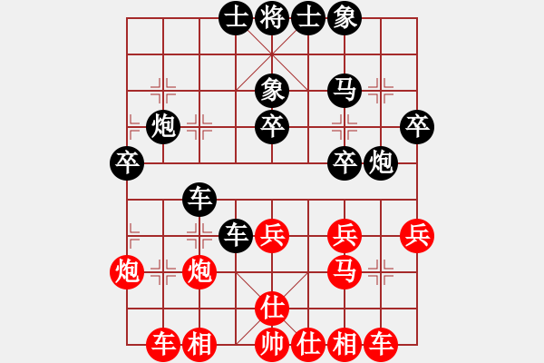 象棋棋譜圖片：霧中云[紅] -VS- 夢醒[黑] - 步數(shù)：30 