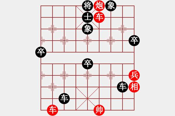 象棋棋譜圖片：霧中云[紅] -VS- 夢醒[黑] - 步數(shù)：60 