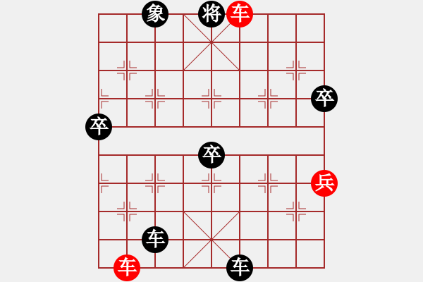 象棋棋譜圖片：霧中云[紅] -VS- 夢醒[黑] - 步數(shù)：70 