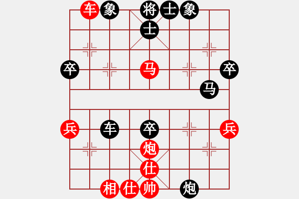 象棋棋譜圖片：華夏來客[709562674] 勝 天下第二泉[2583541227] - 步數(shù)：50 