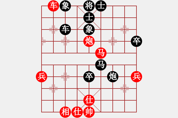 象棋棋譜圖片：華夏來客[709562674] 勝 天下第二泉[2583541227] - 步數(shù)：60 