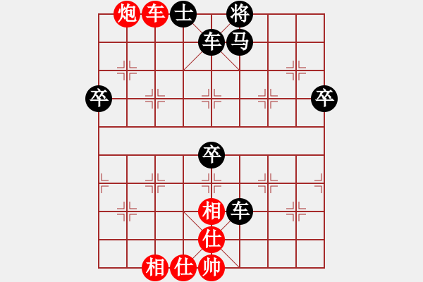 象棋棋譜圖片：多米諾骨牌 - 步數(shù)：30 