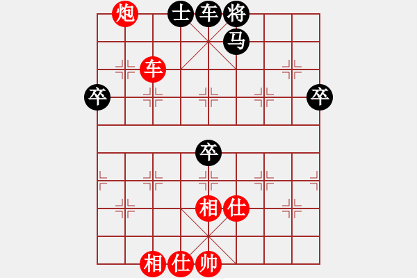 象棋棋譜圖片：多米諾骨牌 - 步數(shù)：33 