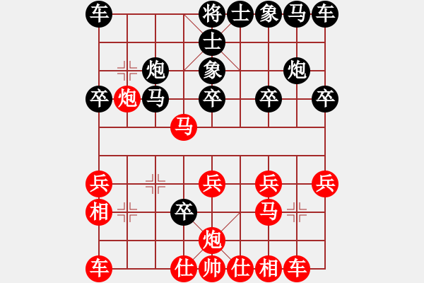 象棋棋譜圖片：bbboy002(7弦)-勝-沈神通(1星) - 步數(shù)：20 