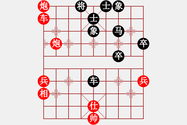 象棋棋譜圖片：bbboy002(7弦)-勝-沈神通(1星) - 步數(shù)：67 