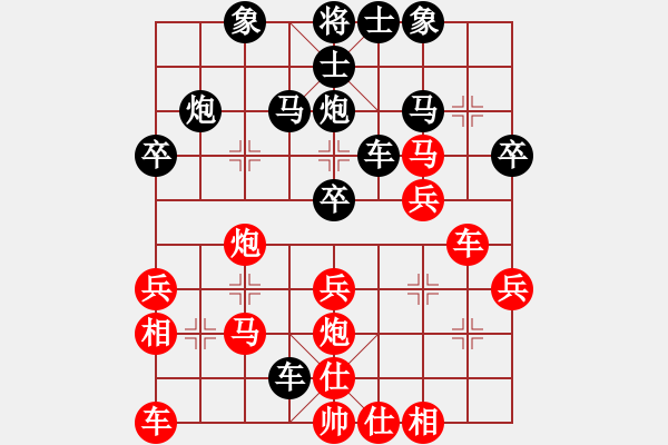 象棋棋譜圖片：沙洲棋迷(8級(jí))-負(fù)-無聊公子(3級(jí)) - 步數(shù)：30 