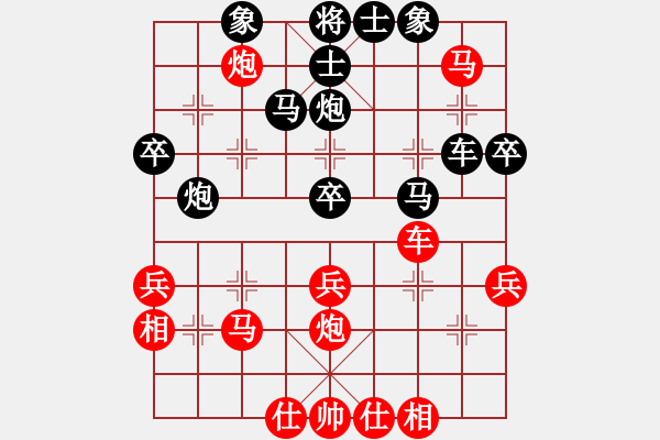 象棋棋譜圖片：沙洲棋迷(8級(jí))-負(fù)-無聊公子(3級(jí)) - 步數(shù)：40 