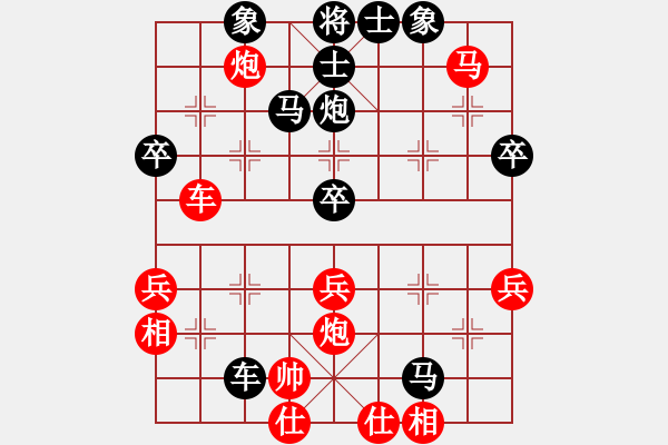 象棋棋譜圖片：沙洲棋迷(8級(jí))-負(fù)-無聊公子(3級(jí)) - 步數(shù)：50 