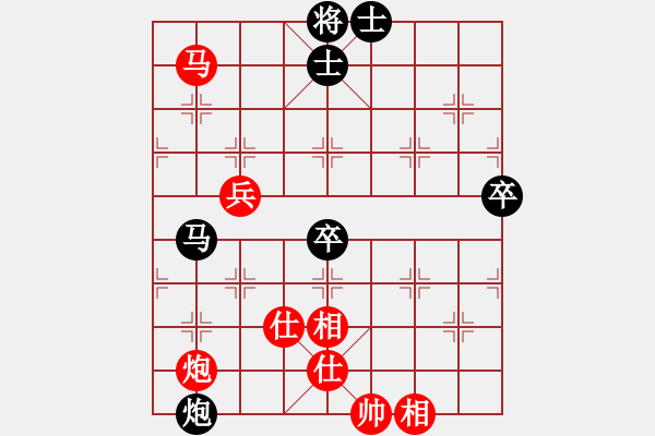 象棋棋譜圖片：2008年廣西區(qū)賽第11輪第四臺梁輔聰先勝秦勁松 - 步數(shù)：110 