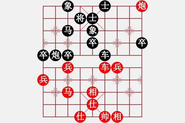 象棋棋譜圖片：2008年廣西區(qū)賽第11輪第四臺梁輔聰先勝秦勁松 - 步數(shù)：70 