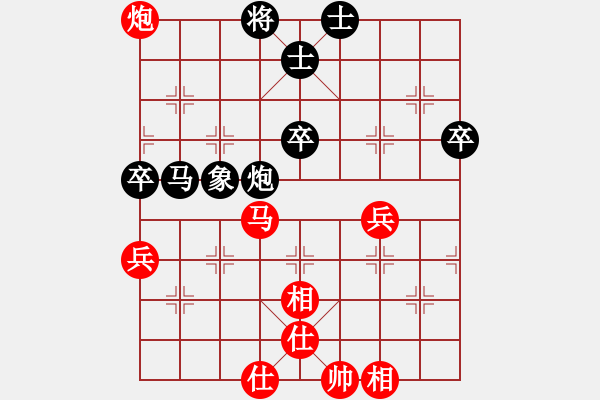 象棋棋譜圖片：2008年廣西區(qū)賽第11輪第四臺梁輔聰先勝秦勁松 - 步數(shù)：80 