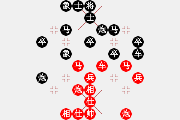 象棋棋譜圖片：zxiyf[紅] -VS- 開(kāi)心果之十[黑] - 步數(shù)：40 