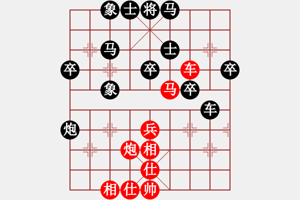 象棋棋譜圖片：zxiyf[紅] -VS- 開(kāi)心果之十[黑] - 步數(shù)：50 