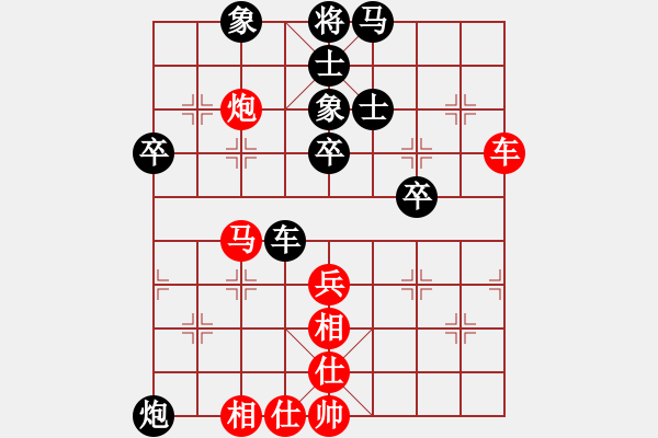 象棋棋譜圖片：zxiyf[紅] -VS- 開(kāi)心果之十[黑] - 步數(shù)：60 