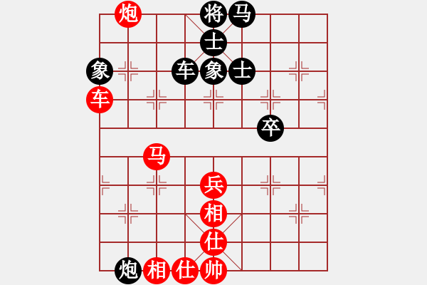 象棋棋譜圖片：zxiyf[紅] -VS- 開(kāi)心果之十[黑] - 步數(shù)：70 