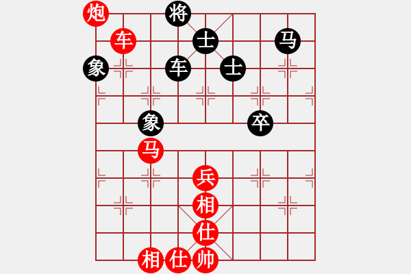 象棋棋譜圖片：zxiyf[紅] -VS- 開(kāi)心果之十[黑] - 步數(shù)：80 